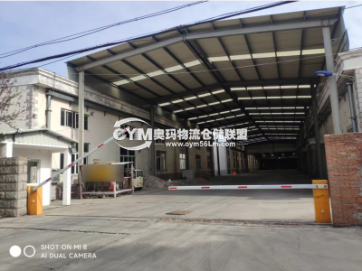 江蘇-蘇州-太倉(cāng)市倉(cāng)庫(kù)出租