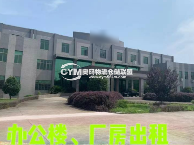 浙江-嘉興-嘉善縣倉(cāng)庫(kù)出租