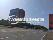 江蘇/南通/海門區(qū)倉庫出租