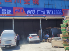 北京/通州區(qū)倉(cāng)庫(kù)出租