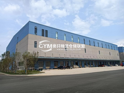 貴州-貴陽-清鎮(zhèn)市倉庫出租