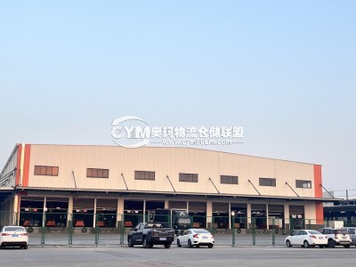 順豐定制倉(cāng)