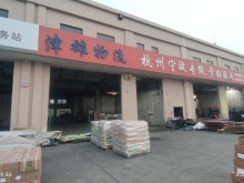 天津/西青區(qū)倉庫出租