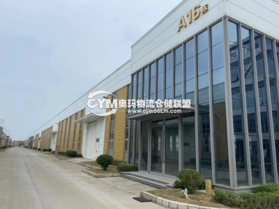 四川-成都-邛崍市倉庫出租
