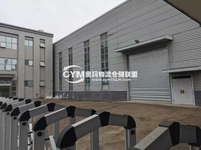 四川-成都-邛崍市倉庫出租