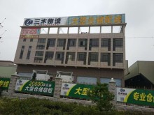 廣東/東莞/中堂鎮(zhèn)倉庫出租