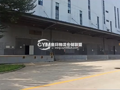 遼寧-沈陽-渾南區(qū)倉庫出租
