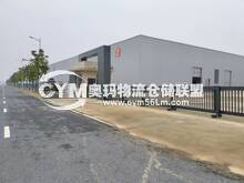 江西/南昌/新建區(qū)倉庫出租