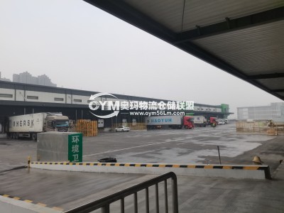 陜西-西安-未央?yún)^(qū)倉庫出租