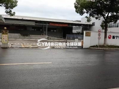 江蘇-蘇州-昆山市倉(cāng)庫(kù)出租