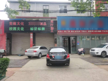 山東/臨沂/蘭山區(qū)倉(cāng)庫(kù)出租