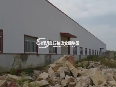 江蘇-無錫-宜興市倉庫出租