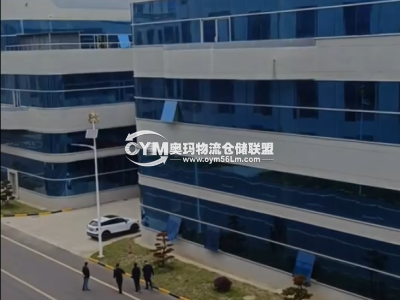江蘇-無錫-宜興市倉庫出租