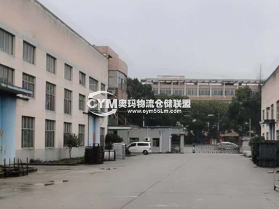江蘇-無錫-宜興市倉(cāng)庫(kù)出租