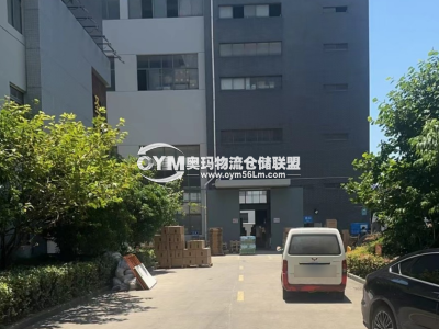 江蘇-無錫-新吳區(qū)倉庫出租