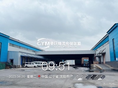 遼寧-沈陽-沈北新區(qū)倉庫出租
