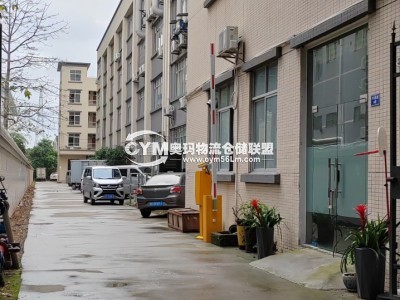 廣東-中山-石岐街道倉(cāng)庫(kù)出租