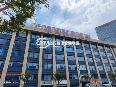 浙江-杭州-拱墅區(qū)倉(cāng)庫(kù)出租