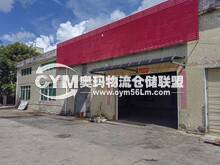 廣東/珠海/金灣區(qū)倉庫出租