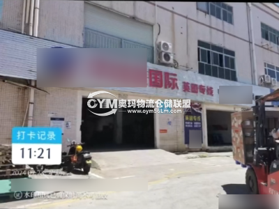 廣東-深圳-寶安區(qū)倉庫出租