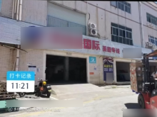 廣東/深圳/寶安區(qū)倉庫出租
