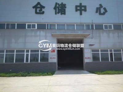 遼寧-沈陽-沈河區(qū)倉庫出租