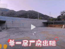 廣東/中山/五桂山街道倉庫出租