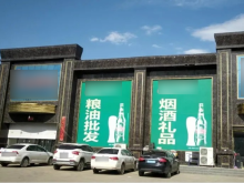 河北/石家莊/贊皇縣倉(cāng)庫(kù)出租