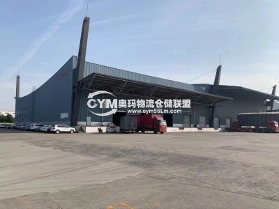 江蘇-蘇州-太倉(cāng)市倉(cāng)庫(kù)出租