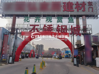 河北-廊坊-固安縣倉庫出租