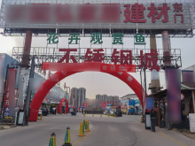 河北/廊坊/固安縣倉庫出租