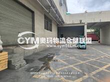廣東/深圳/光明區(qū)倉庫出租