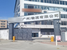 廣東/廣州/白云區(qū)倉(cāng)庫(kù)出租
