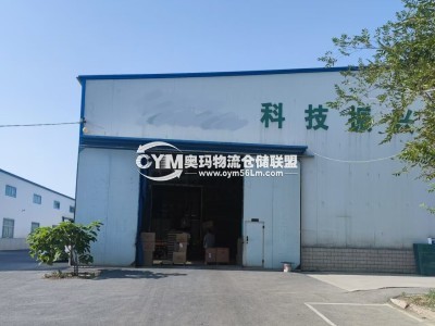 新疆-烏魯木齊-新市區(qū)倉庫出租