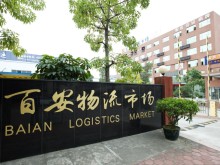 廣東/珠海/香洲區(qū)倉庫出租