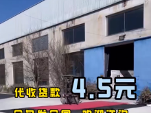 河北/廊坊/大廠縣倉庫出租