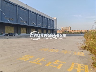 廣東-東莞-南城區(qū)倉庫出租