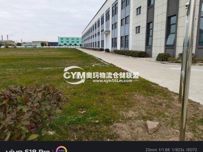 江蘇-鹽城-東臺(tái)市倉(cāng)庫(kù)出租