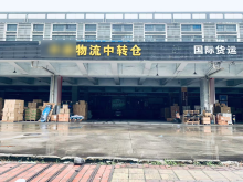 廣東/深圳/龍崗區(qū)倉庫出租