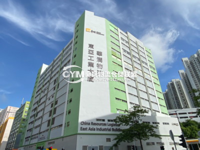 香港-新界-屯門區(qū)倉庫出租
