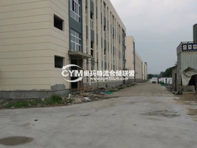江蘇-蘇州-太倉(cāng)市倉(cāng)庫(kù)出租