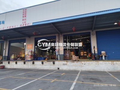 湖南-長沙-長沙縣倉庫出租