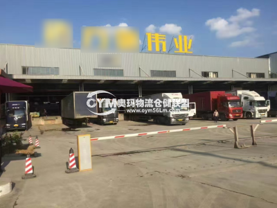 貴州-貴陽-白云區(qū)倉庫出租