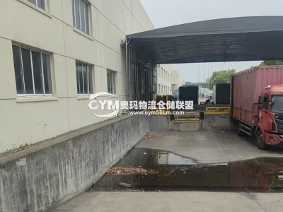 江蘇-蘇州-昆山市倉(cāng)庫(kù)出租