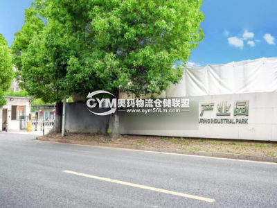 江蘇-無錫-新吳區(qū)倉庫出租