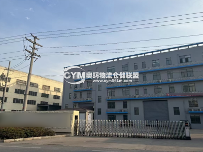 江蘇-無錫-濱湖區(qū)倉庫出租