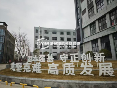 上海-奉賢區(qū)倉庫出租