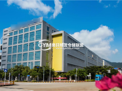 廣東-深圳-鹽田區(qū)倉庫出租