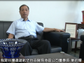 遠雄航空自由貿(mào)易港區(qū)股份有限公司介紹視頻 (517播放)