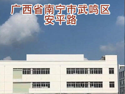 廣西南寧武鳴縣有1965平米普通倉庫純租 (321播放)